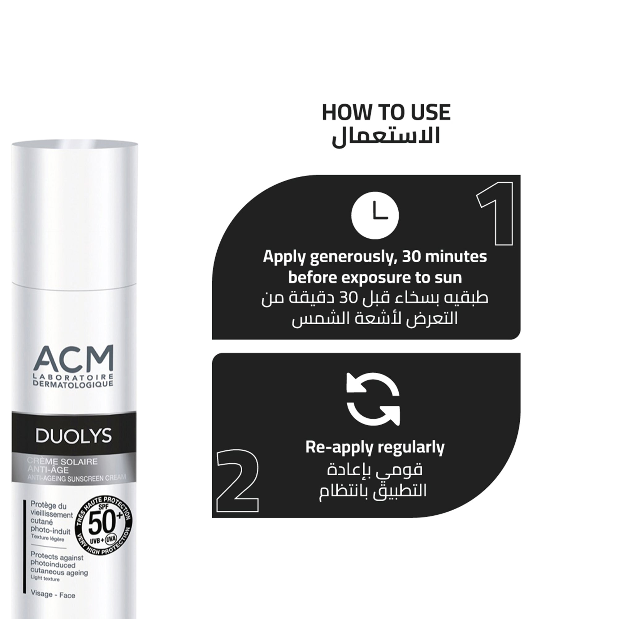 Anti Ageing Sunscreen Cream SPF 50+