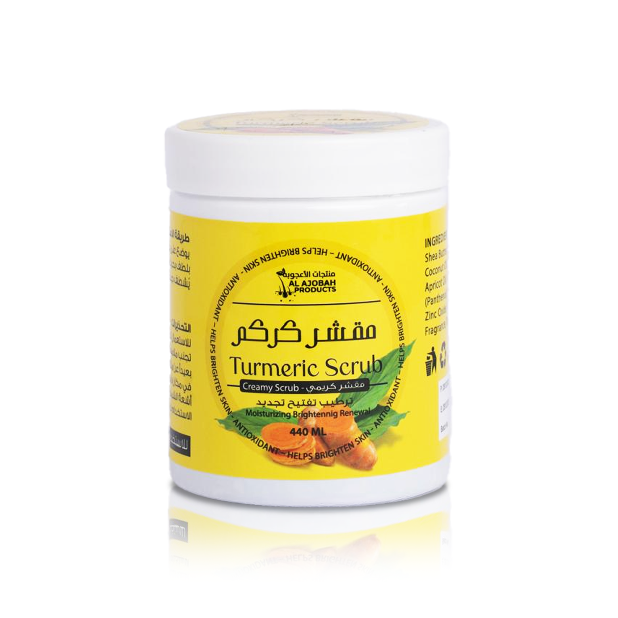 Creamy Scrub-Turmeric