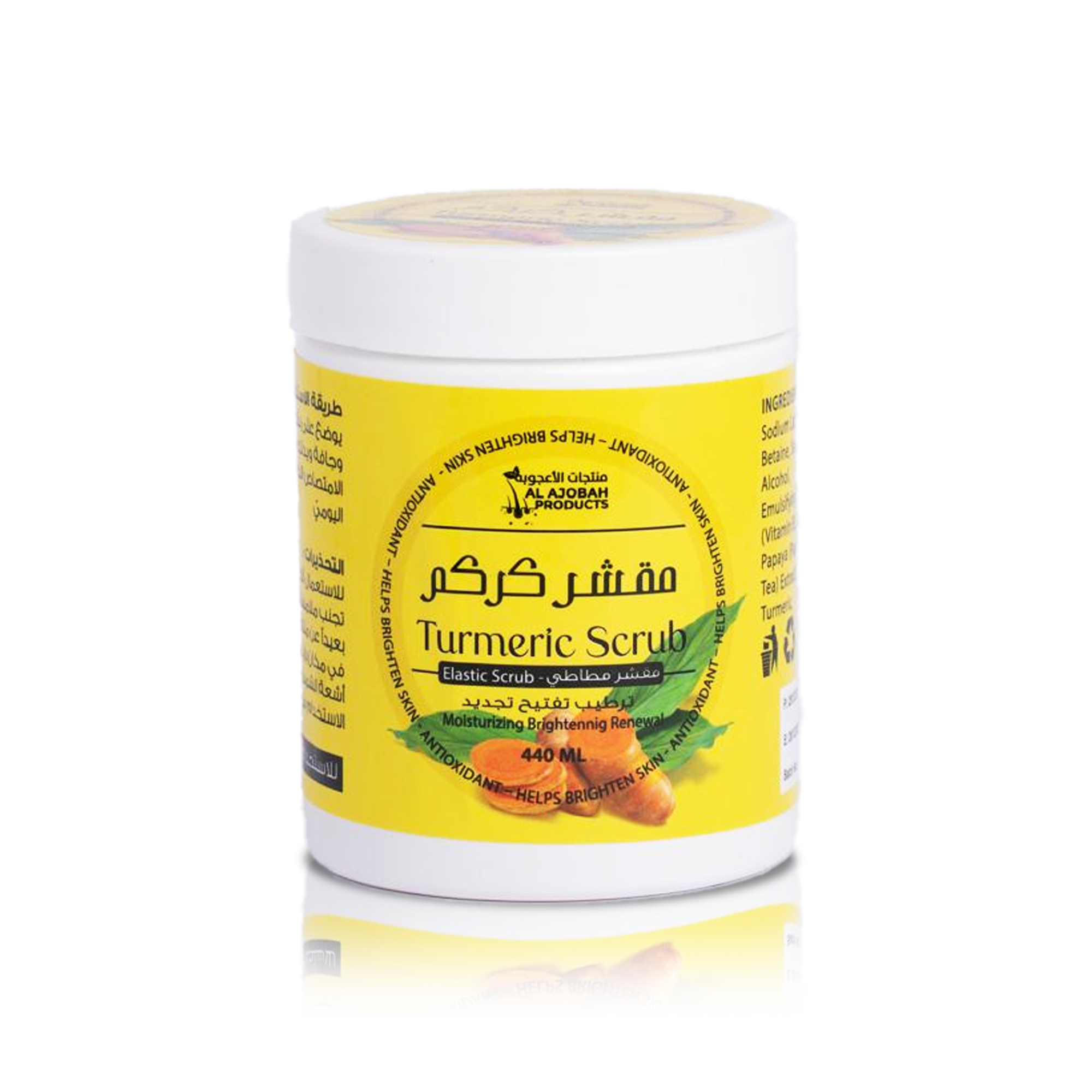 Elastic Scrub - Turmeric