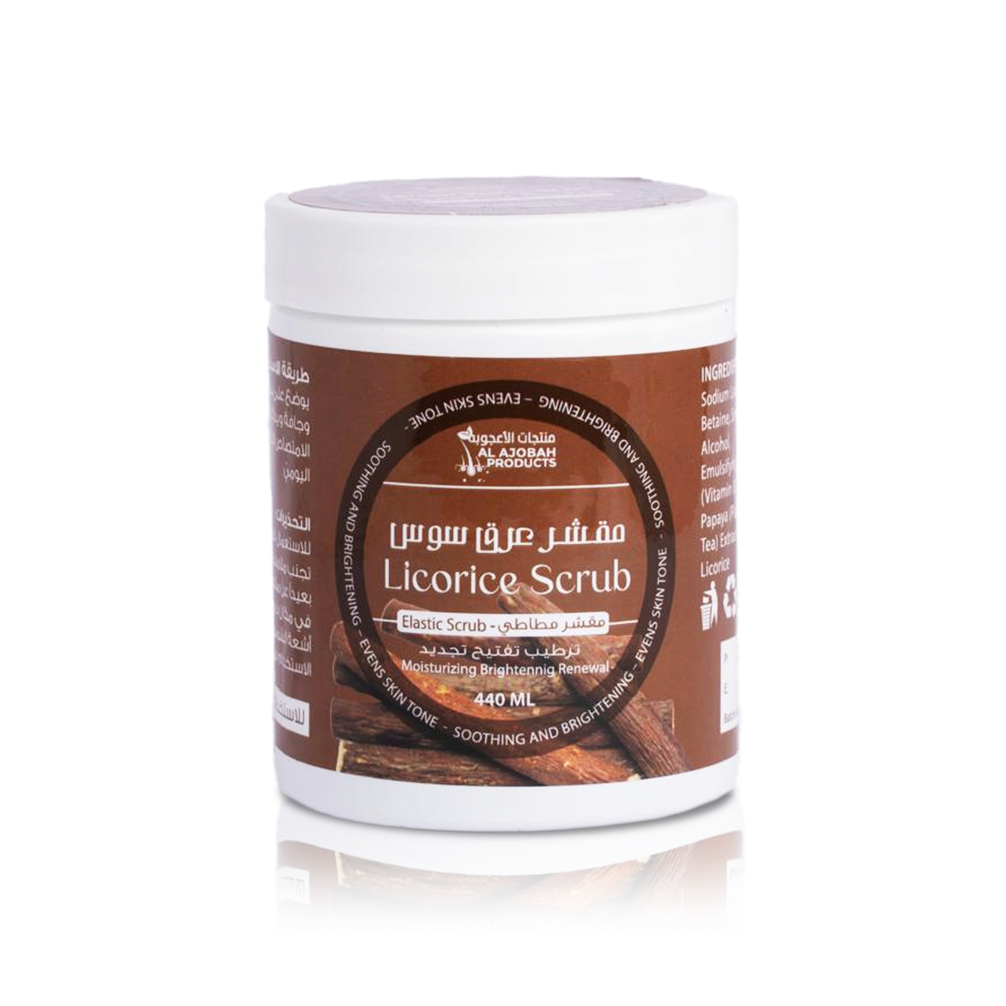Elastic Scrub - Licorice