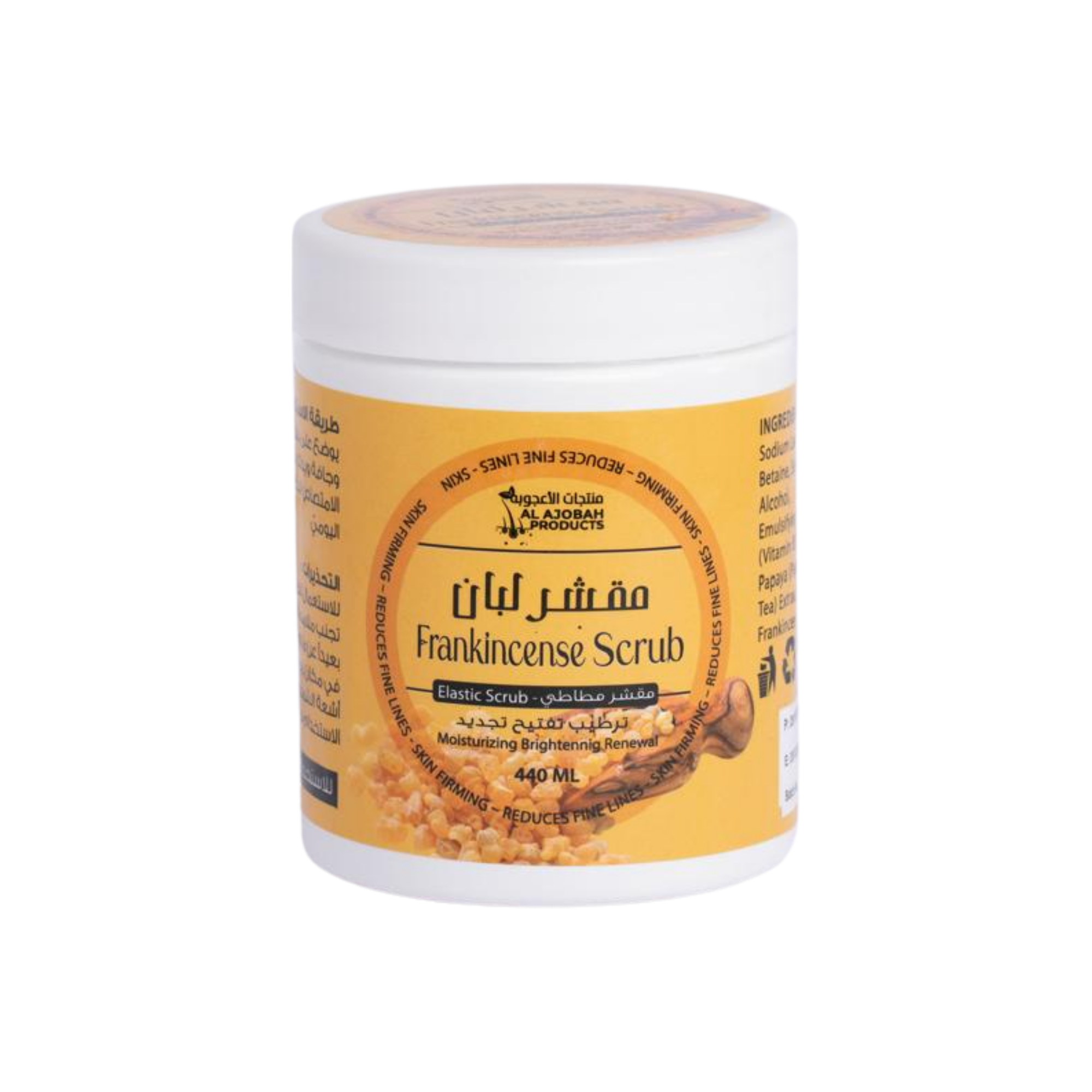 Elastic Scrub - Frankincense