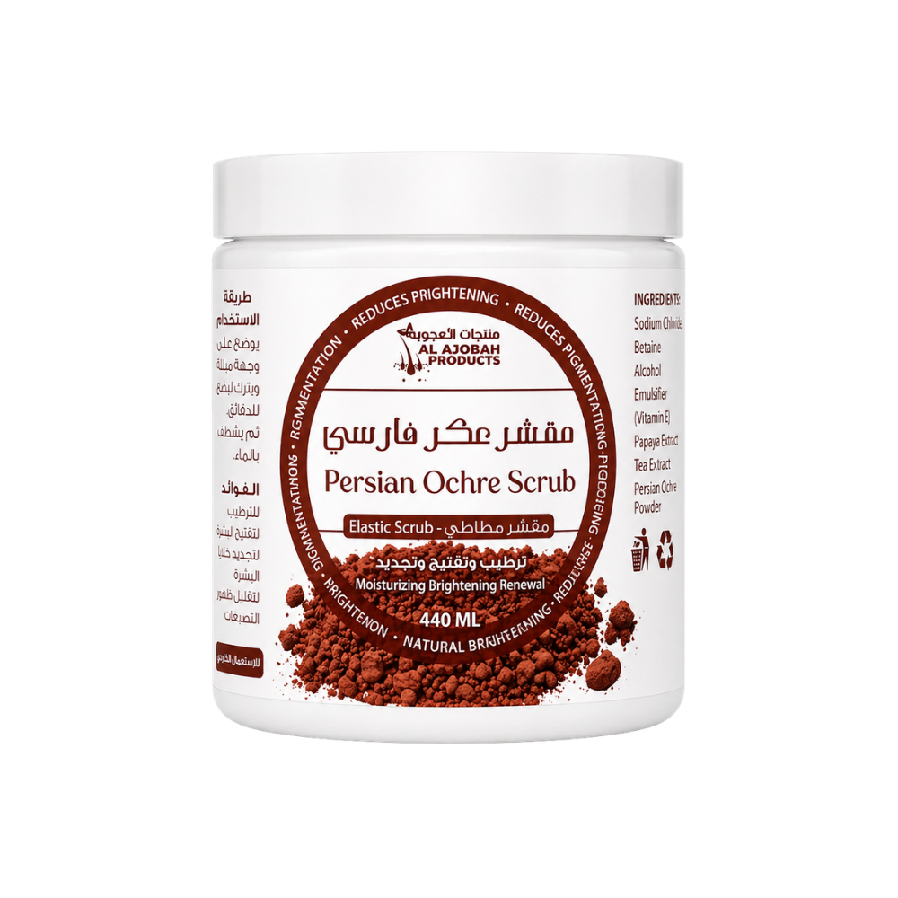 Elastic Scrub - Persian Ochre