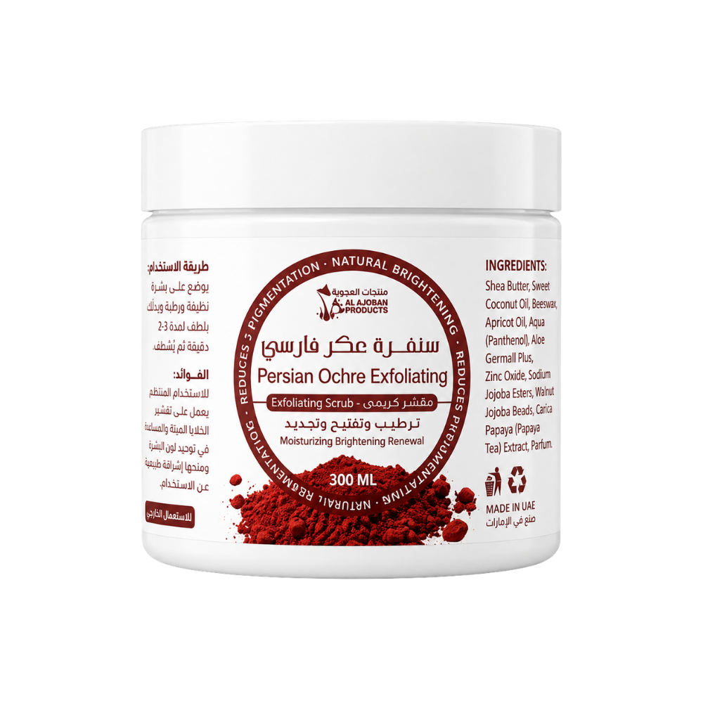 Exfoliating Scrub - Persian Ochre