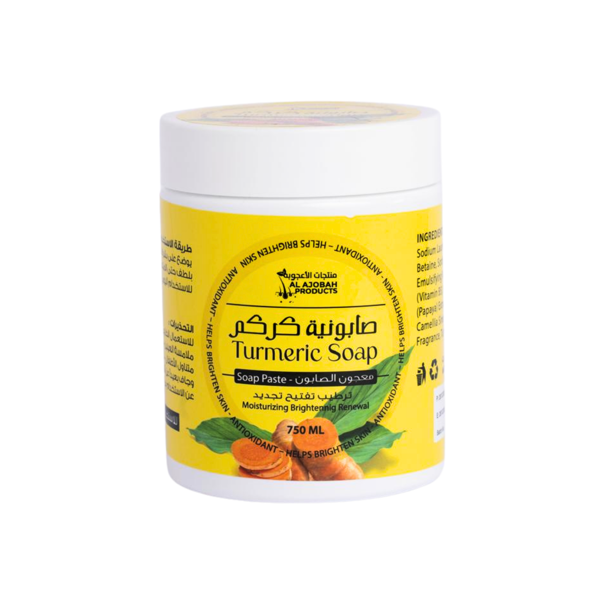 Soap Paste-Turmeric