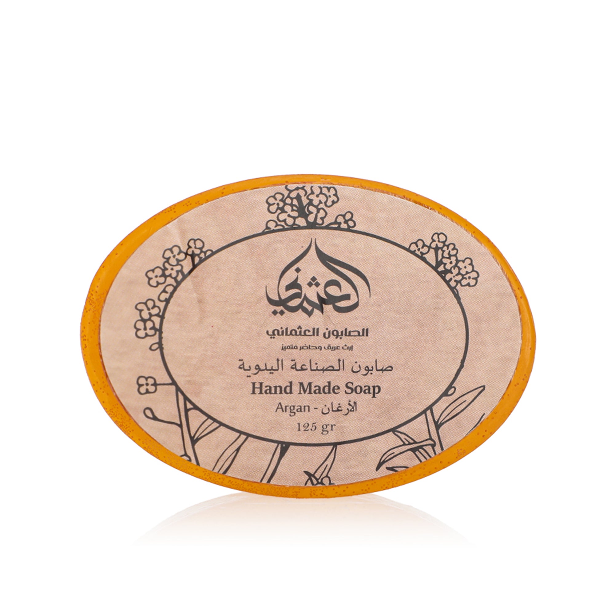 Handmade Soap - Argan