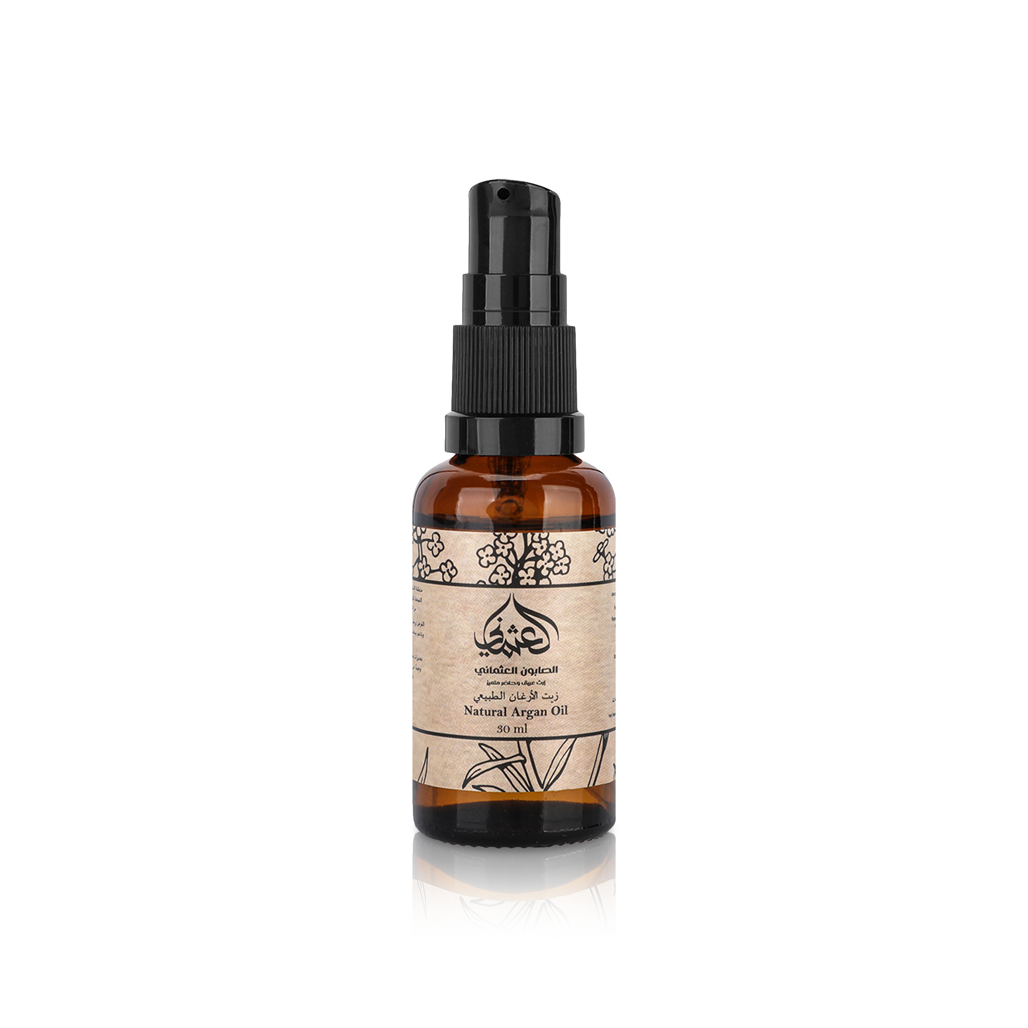 Pure Argan Oil