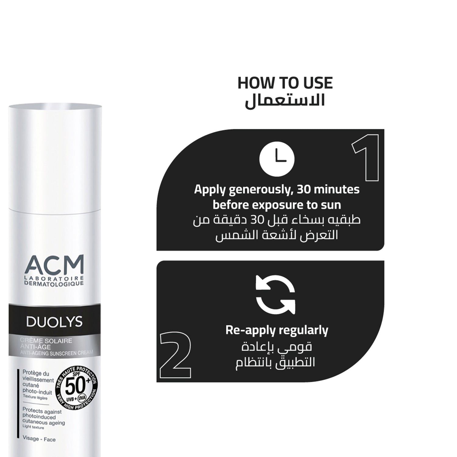 Anti Ageing Sunscreen Cream SPF 50+