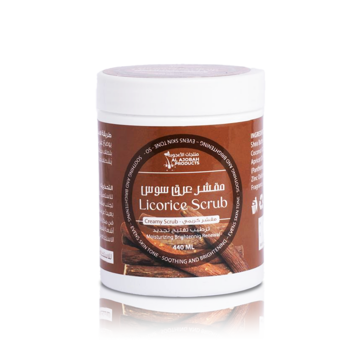 Creamy Scrub-Licorice