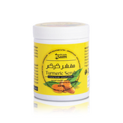 مقشر كريمي بالكركم
