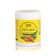 مقشر مطاطي بالكركم