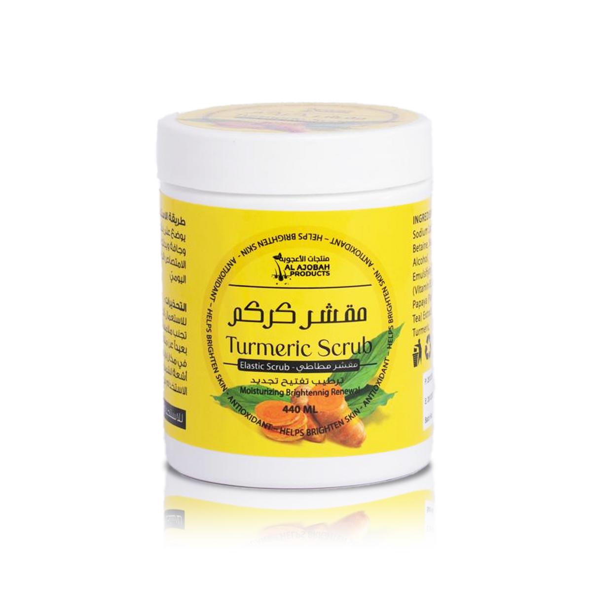 Elastic Scrub - Turmeric