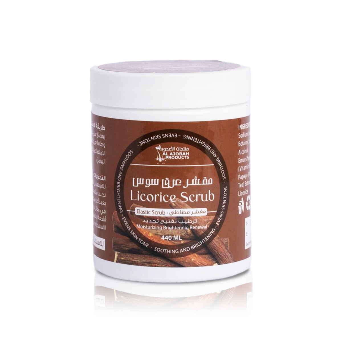 Elastic Scrub - Licorice