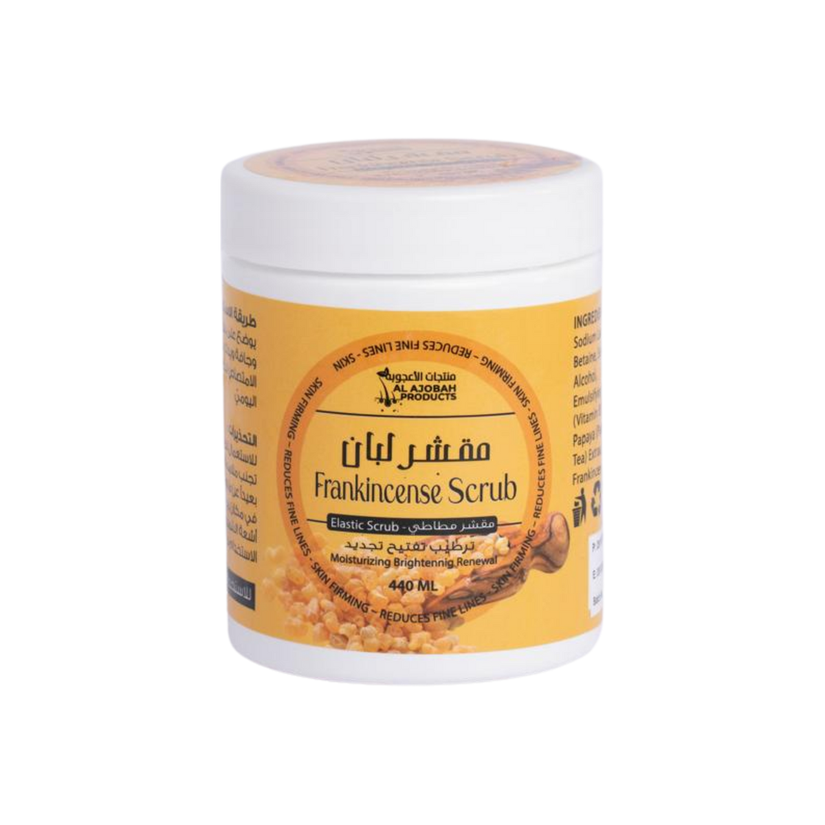 Elastic Scrub - Frankincense