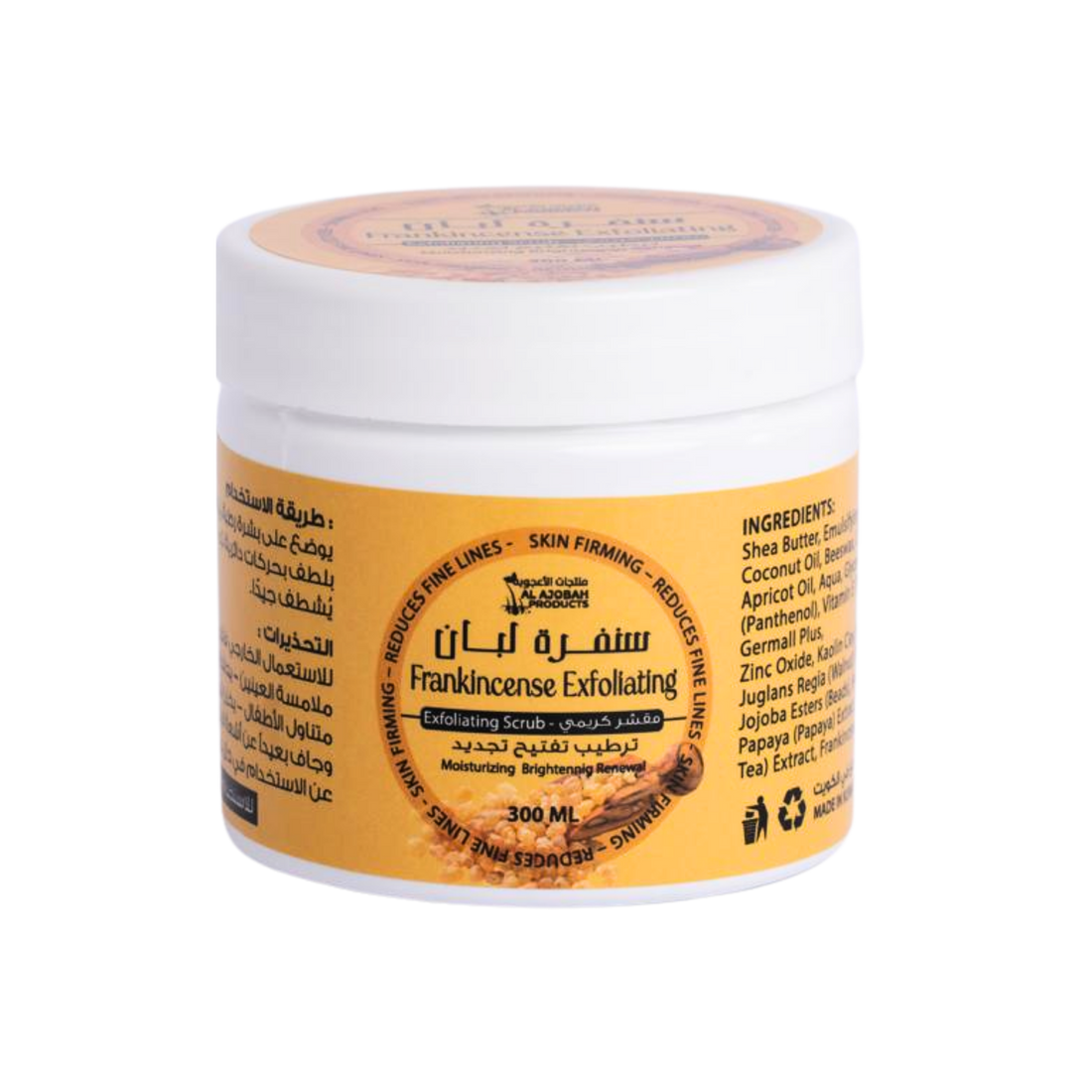 Exfoliating Scrub-Frankincense