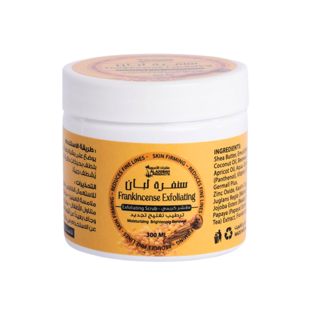 Exfoliating Scrub-Frankincense