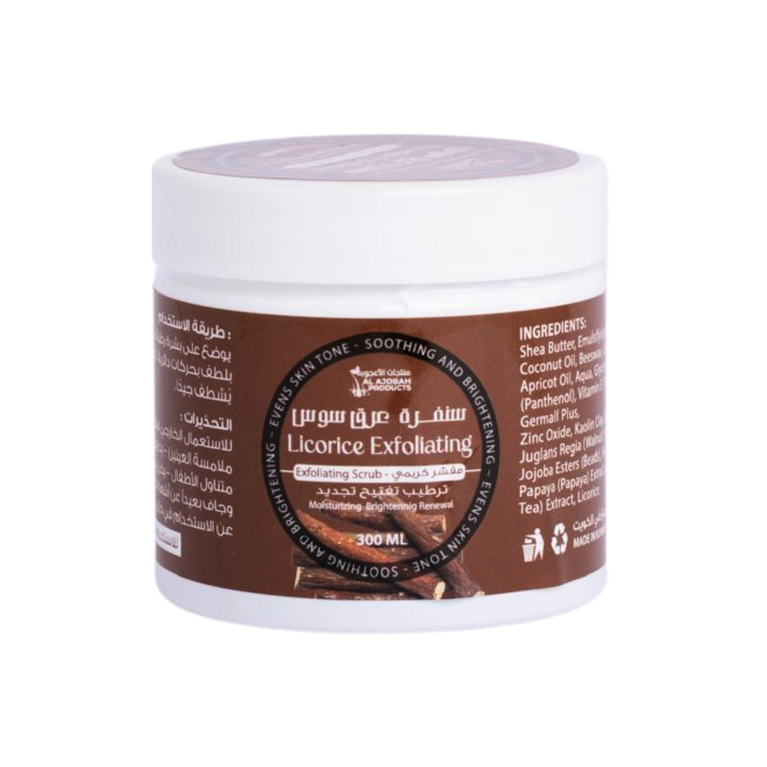 Exfoliating Scrub-Licorice