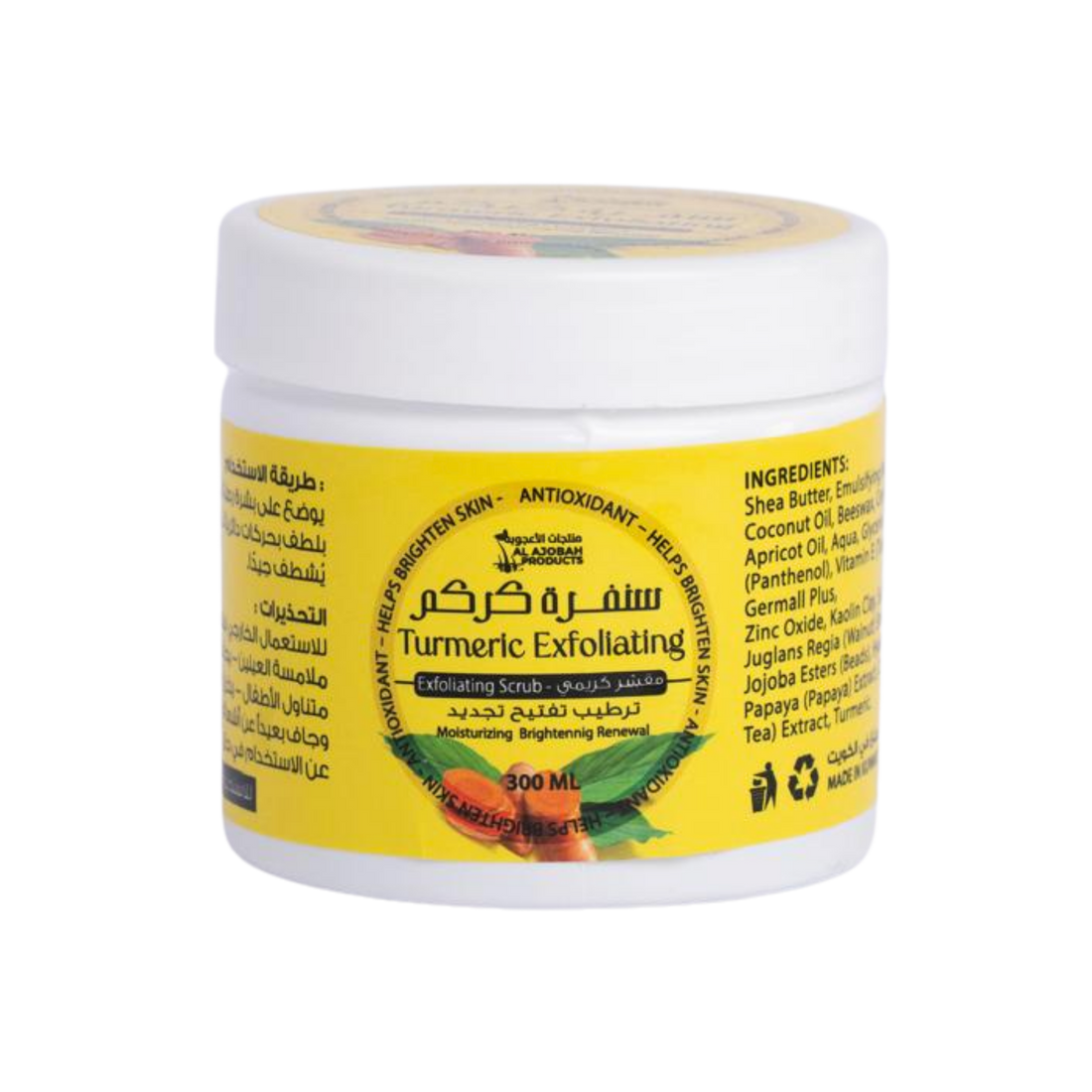 Exfoliating Scrub-Turmeric