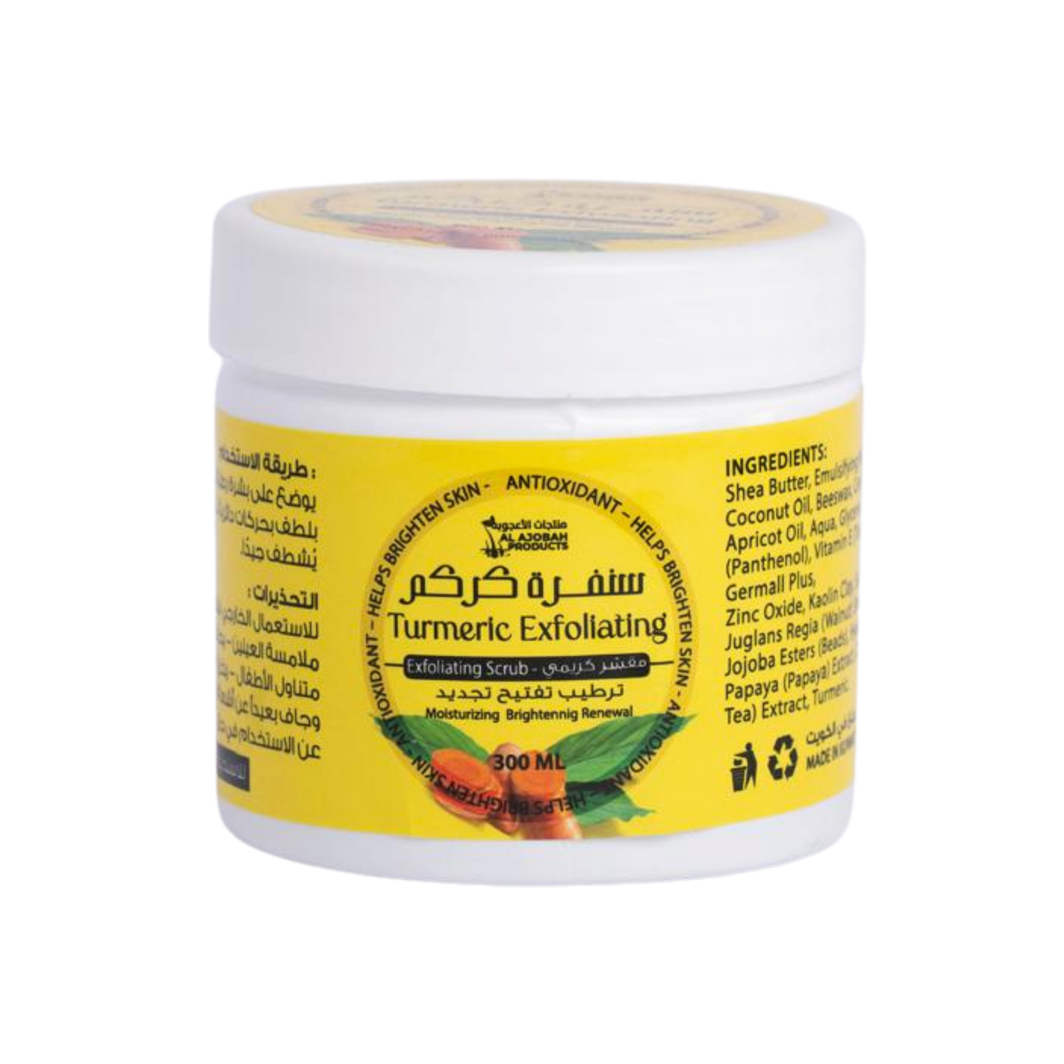 Exfoliating Scrub-Turmeric