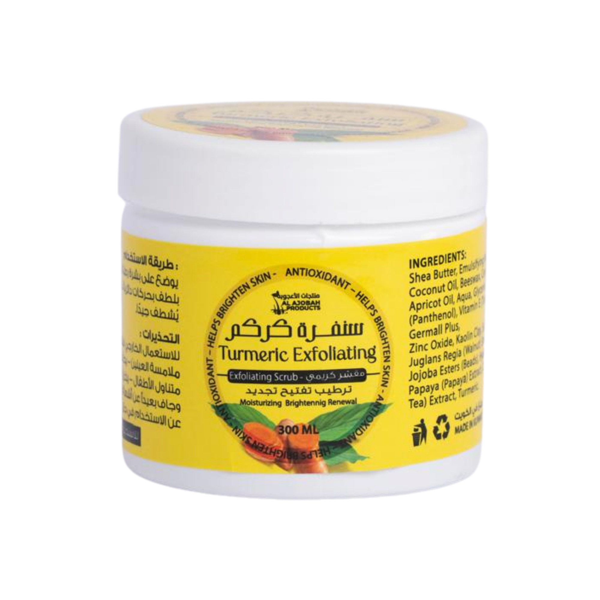 Exfoliating Scrub-Turmeric
