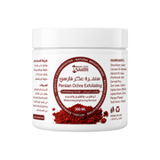 Exfoliating Scrub - Persian Ochre
