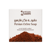 صابون بار مفتح للبشرة