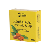 صابون بالكركم