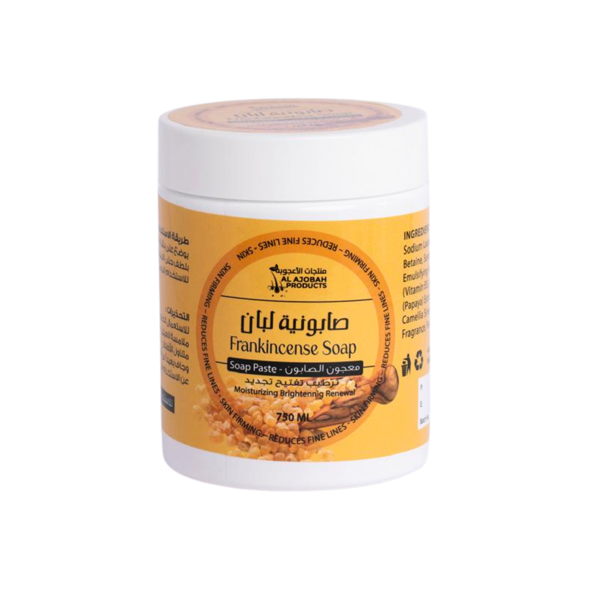 Soap Paste-Frankincense