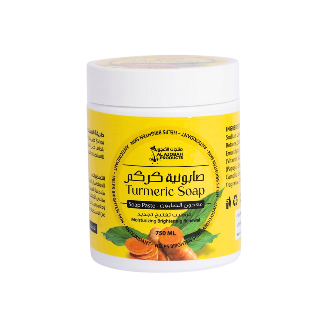 Soap Paste-Turmeric