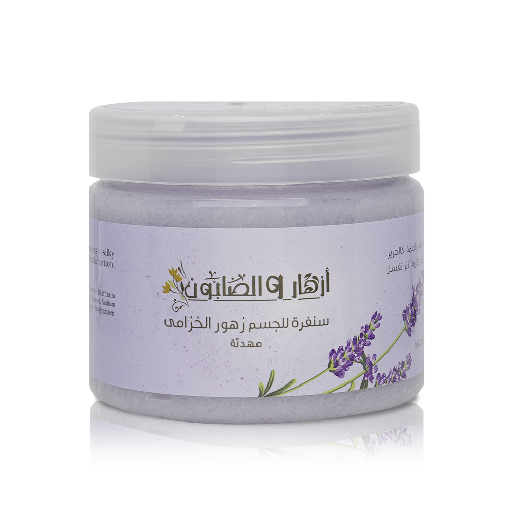 Lavender Flowers Body Scrub