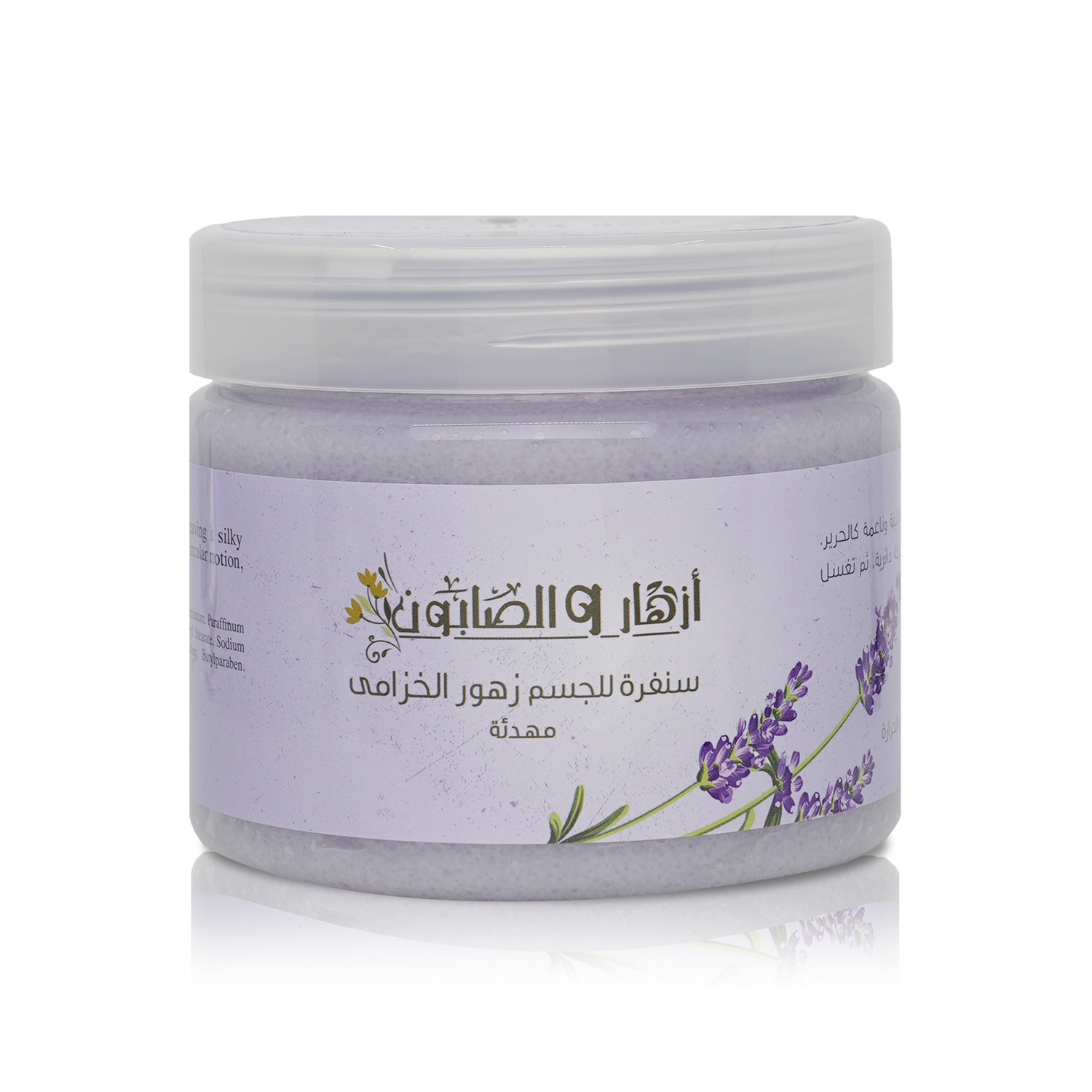 Lavender Flowers Body Scrub