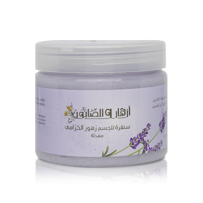 Lavender Flowers Body Scrub
