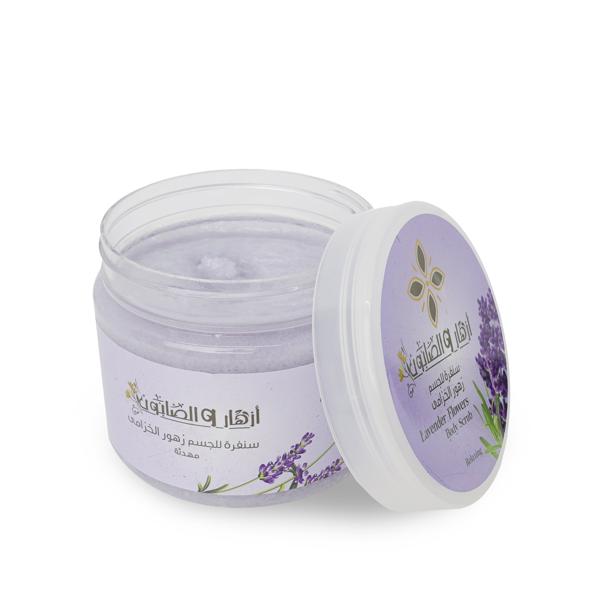 Lavender Flowers Body Scrub