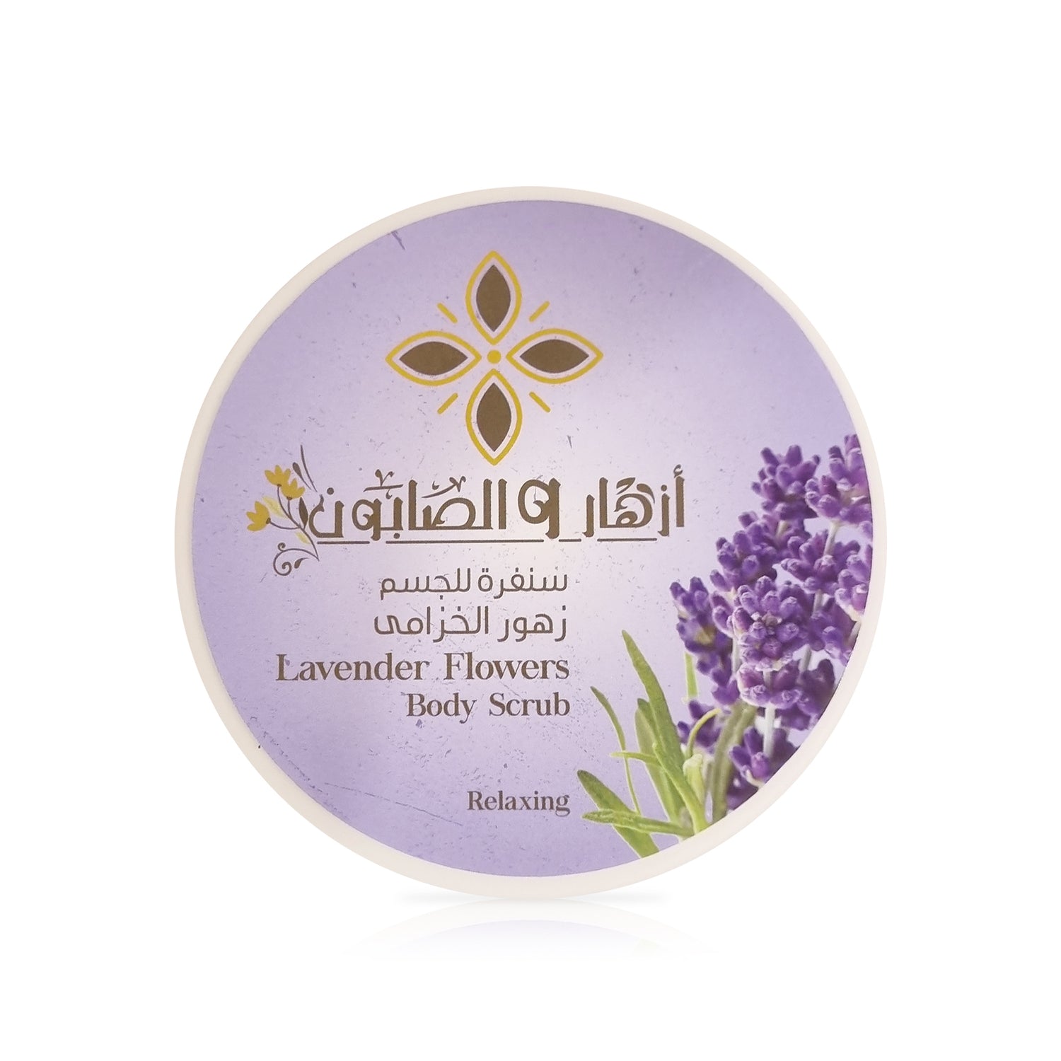 Lavender Flowers Body Scrub