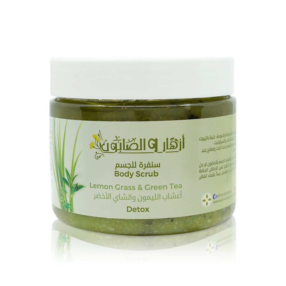 Lemon Grass & Green Tea Body Scrub