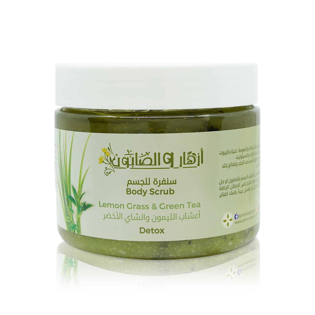 Lemon Grass &amp; Green Tea Body Scrub