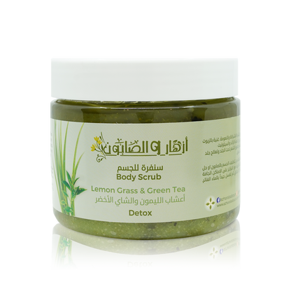 Lemon Grass &amp; Green Tea Body Scrub