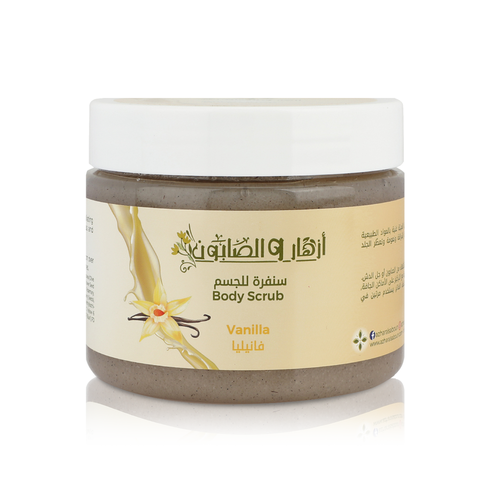 Vanilla Body Scrub