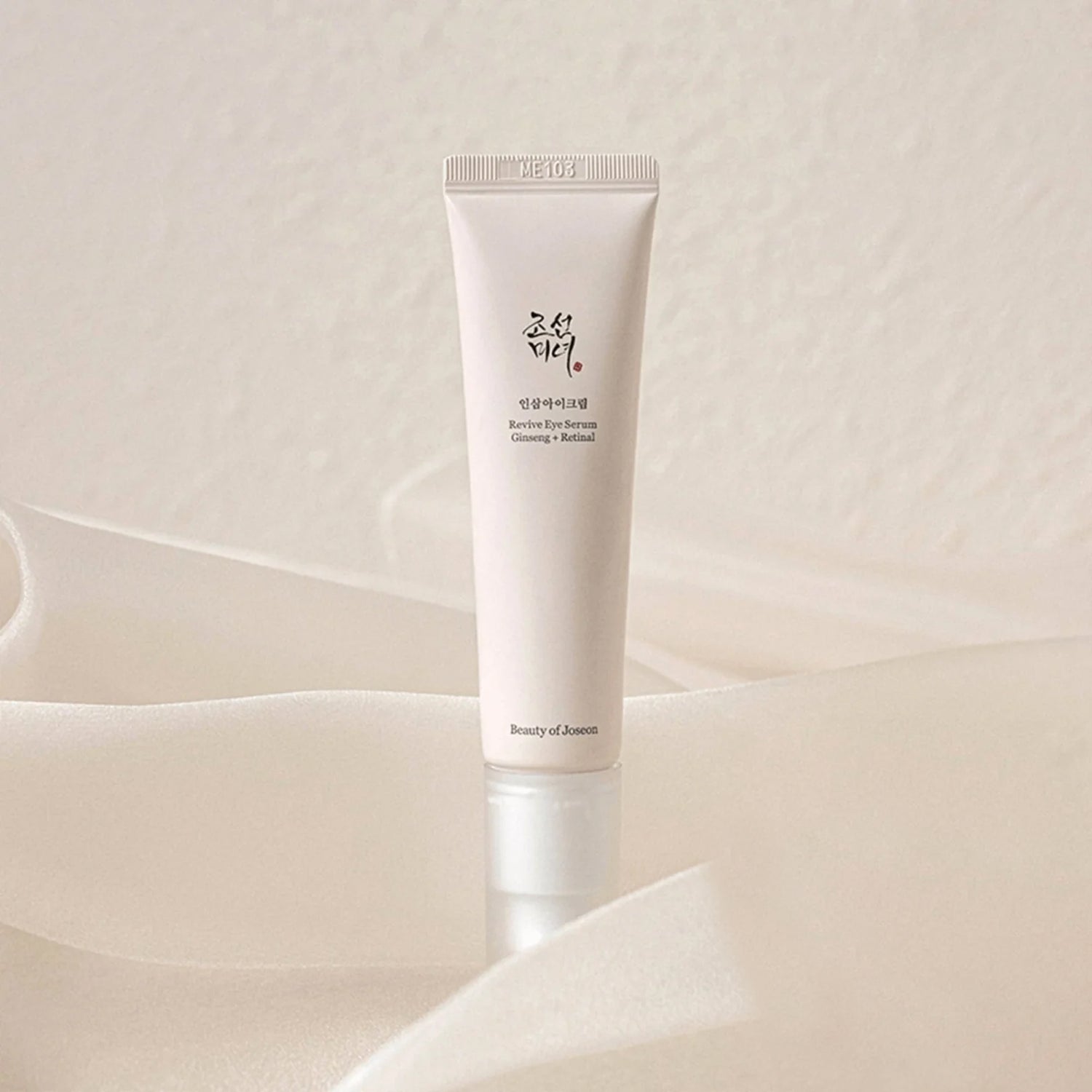 سيروم ريفايف للعينين بالجينسنغ + ريتينال 