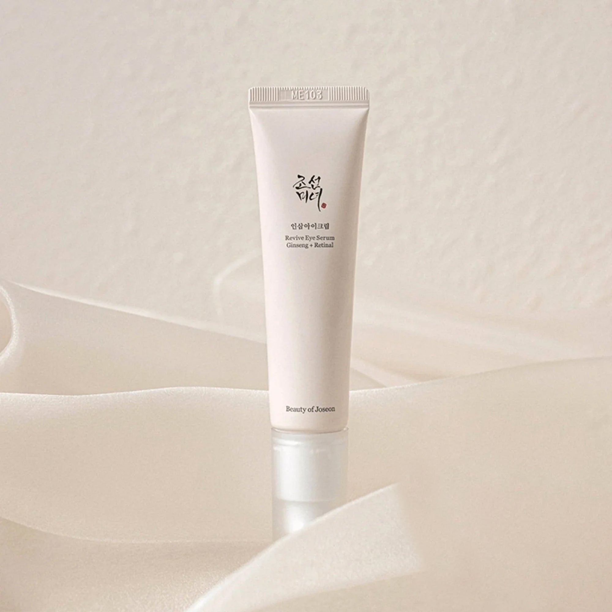 سيروم ريفايف للعينين بالجينسنغ + ريتينال 