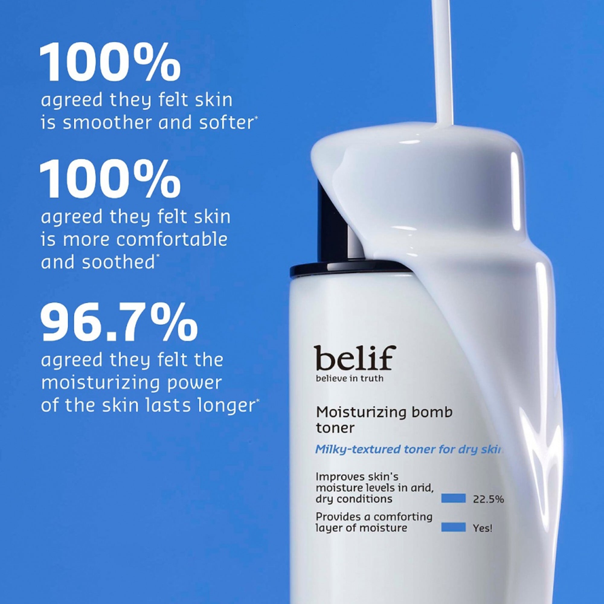 تونر بومب لترطيب البشرة