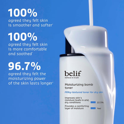 تونر بومب لترطيب البشرة