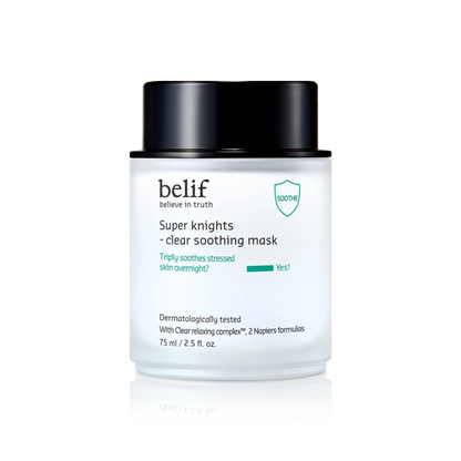 ماسك سوبر نايتس سوذينج كلير