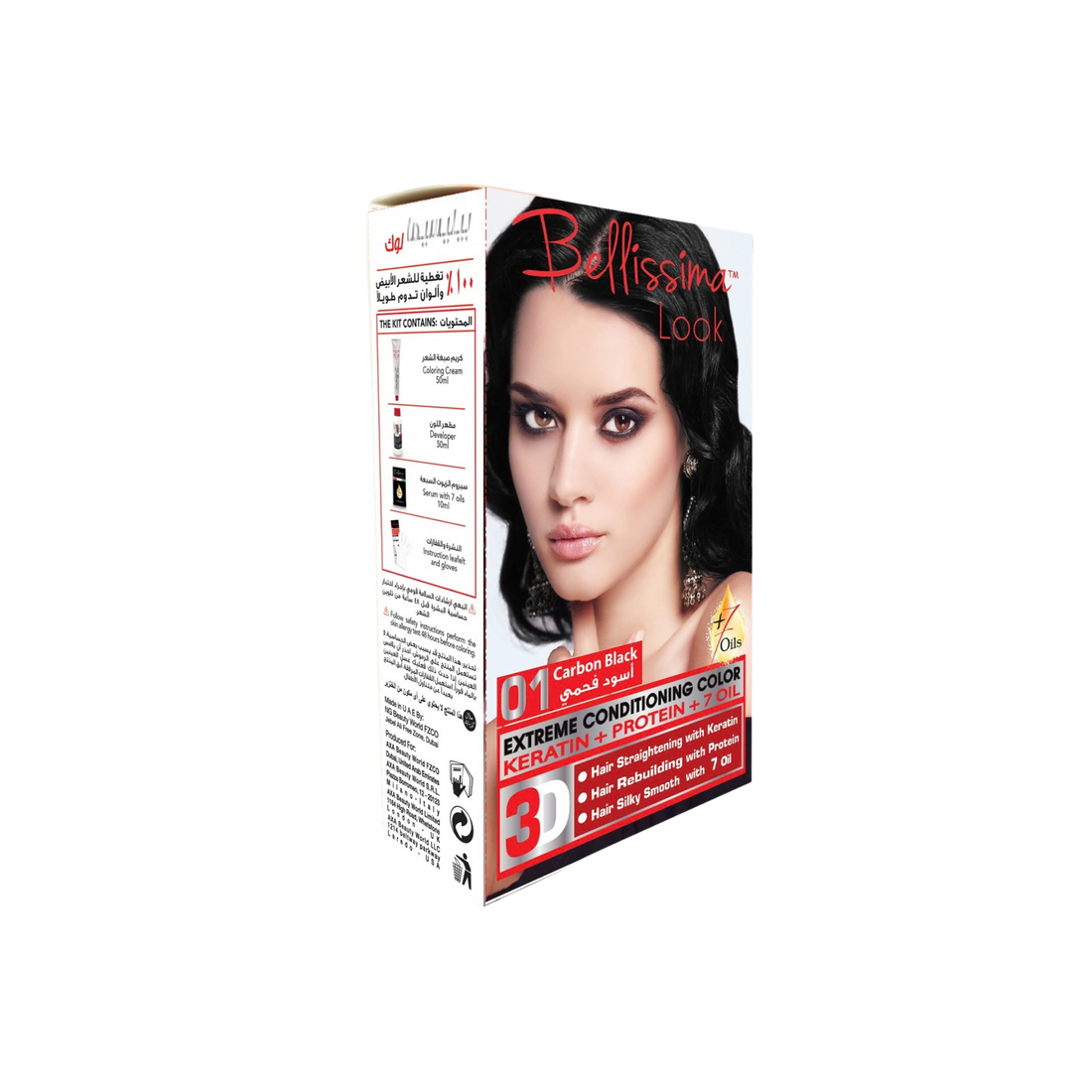 Extreme Conditioning Color Kit