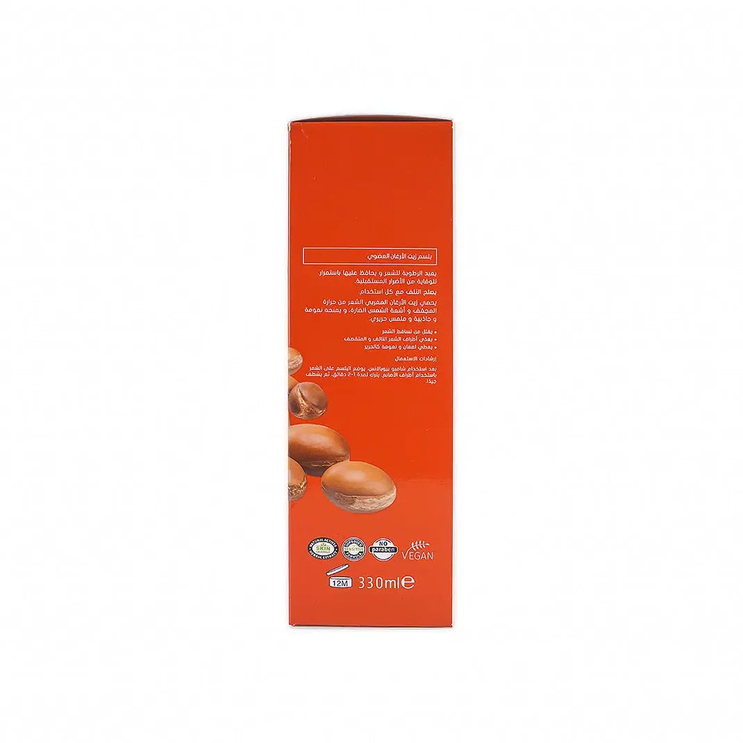 Organic Argan Oil Conditioner