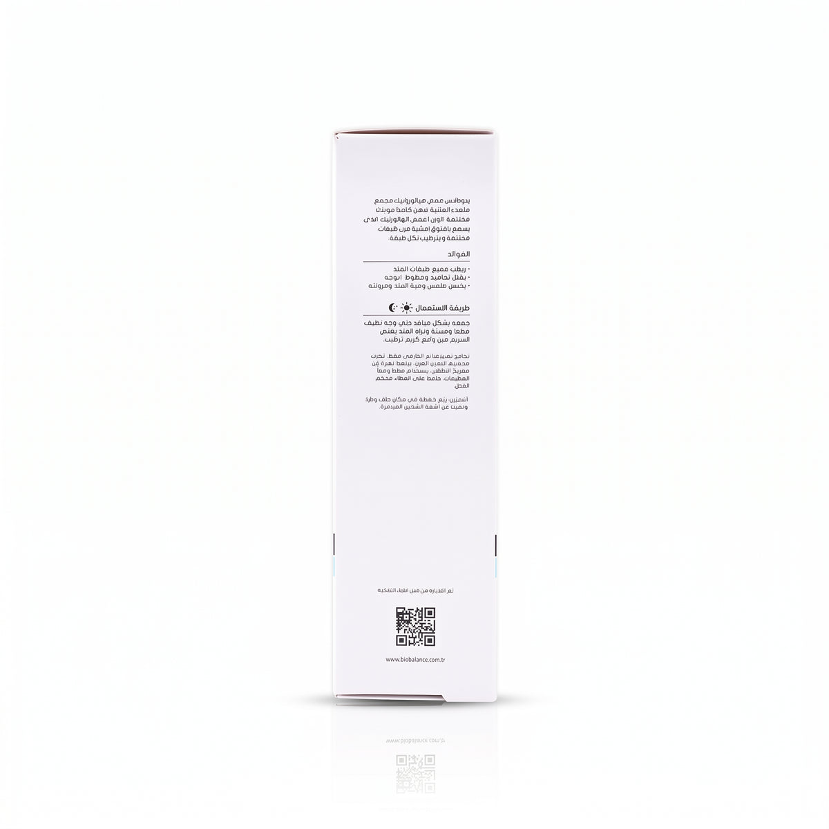 Super Serum Hyaluronic 3D