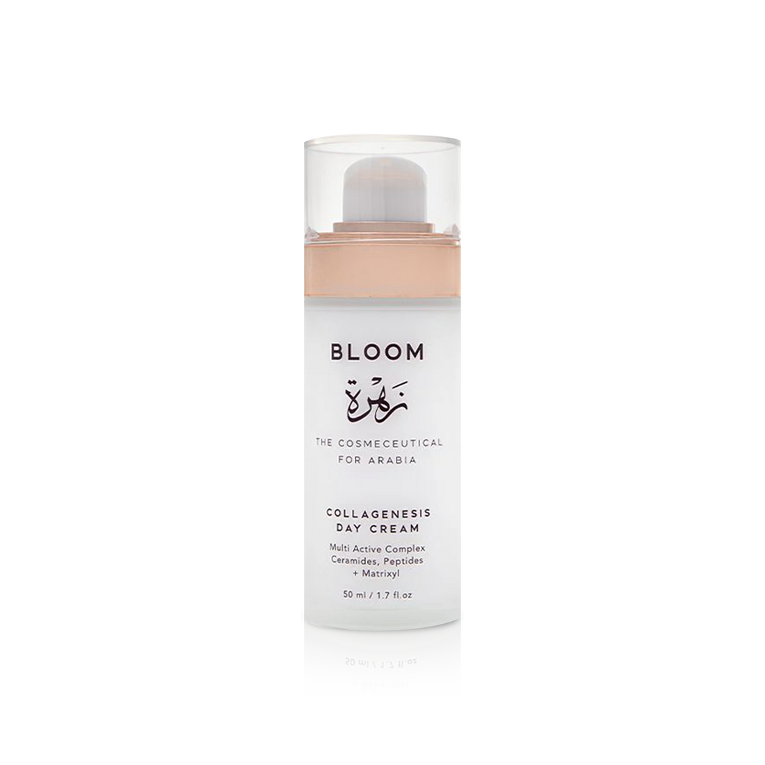 كريم النهار بالكولاجين