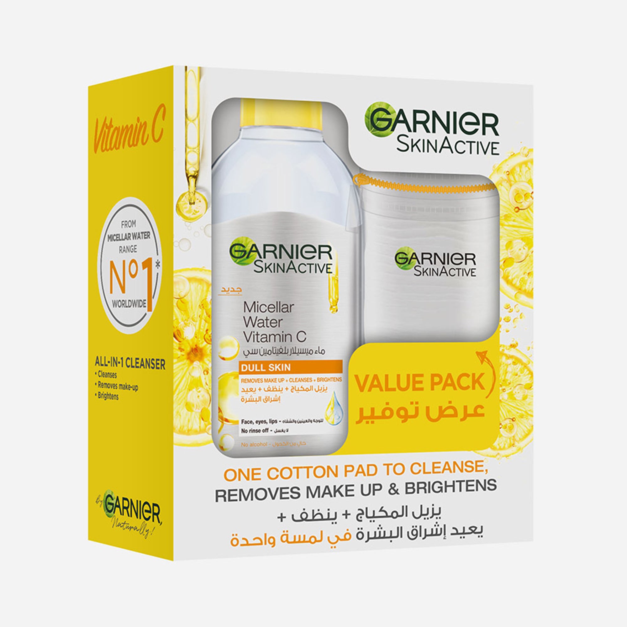 Vitamin C Micellar Cleansing Water (Cotton-Free)