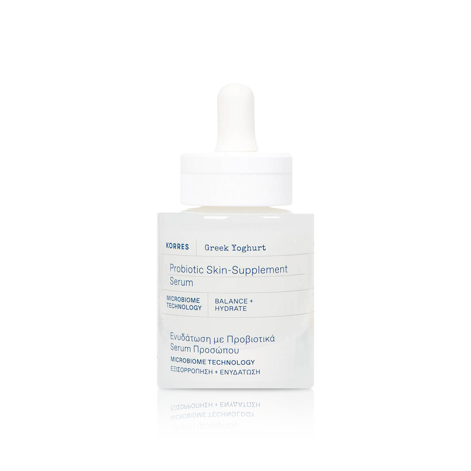 سيروم مكمل للبشرة بالزبادي اليوناني الغني بالبروبيوتيك
