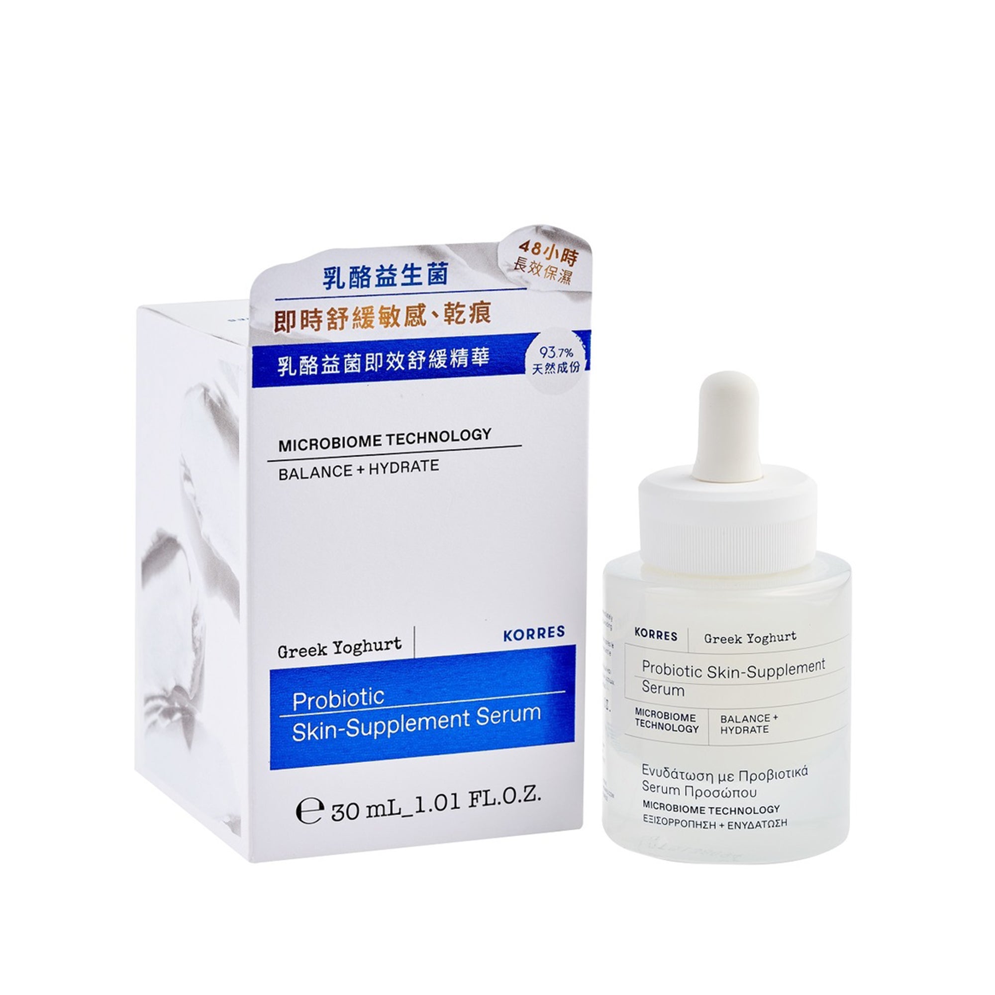 سيروم مكمل للبشرة بالزبادي اليوناني الغني بالبروبيوتيك