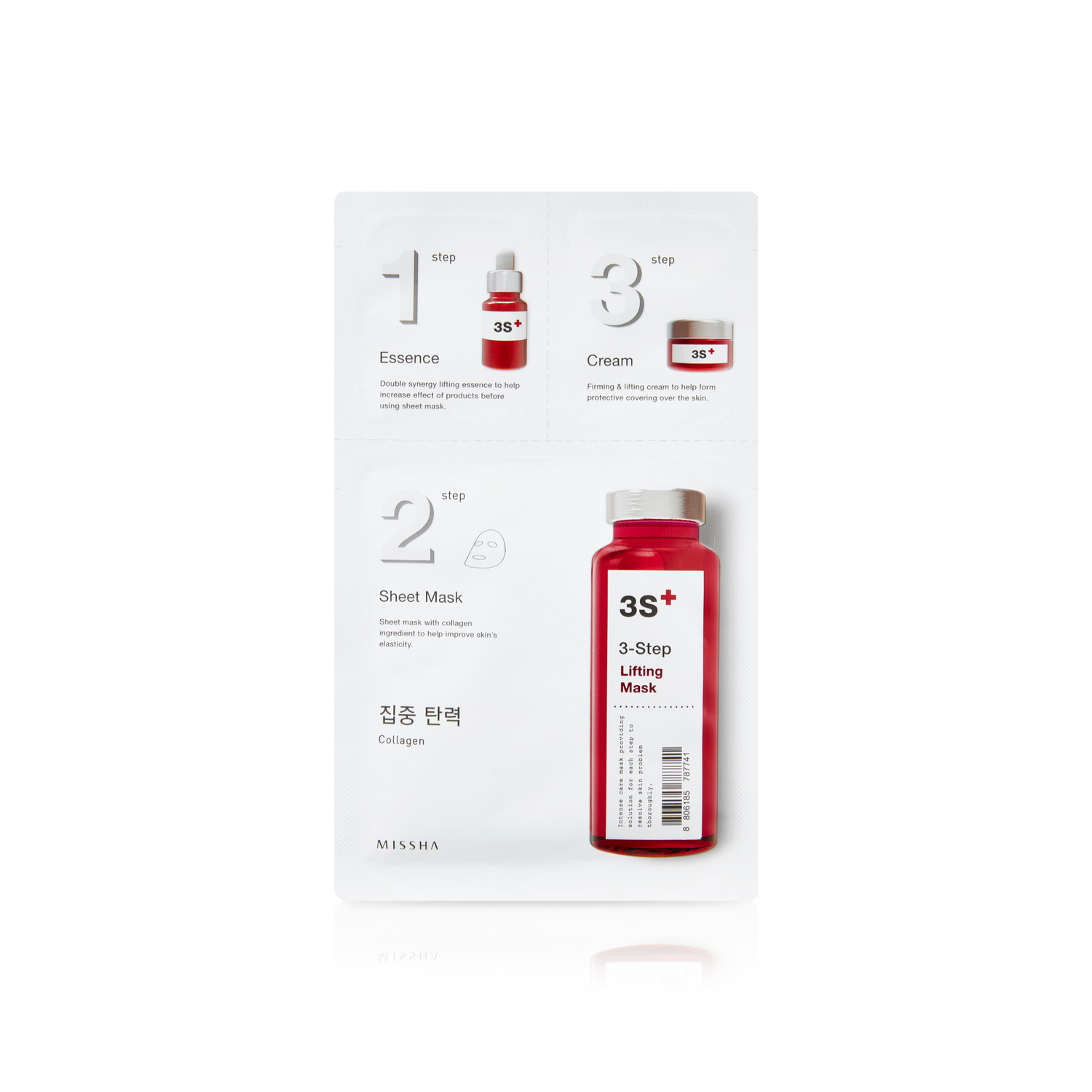 Missha 3-Step Lifting Mask | NumberC